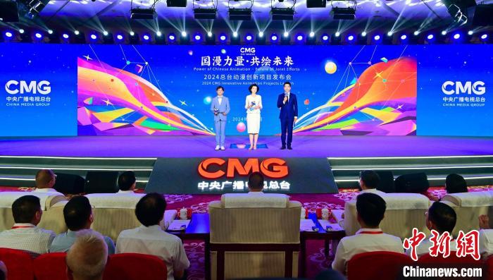 奇趣分分彩：新版《西游记》与《我的哪吒与变形金刚》等动画新作在京亮相