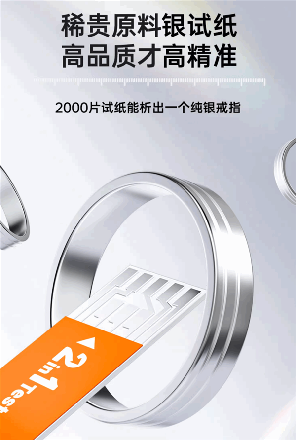 焦点娱乐注册：送25次耗材！首创一纸双测 可孚血糖+尿酸双测一体机39元