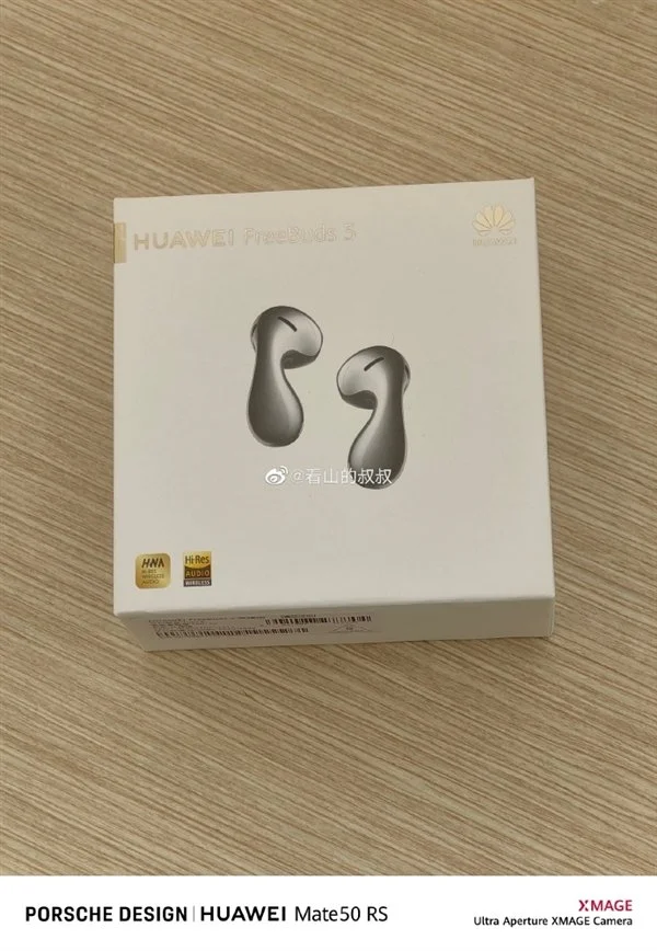 焦点娱乐登录：华为FreeBuds 5至臻版核心规格首曝：充电5分钟续航2小时