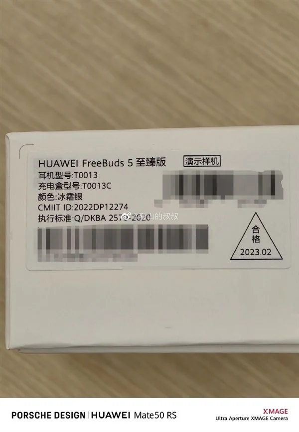 焦点娱乐登录：华为FreeBuds 5至臻版核心规格首曝：充电5分钟续航2小时